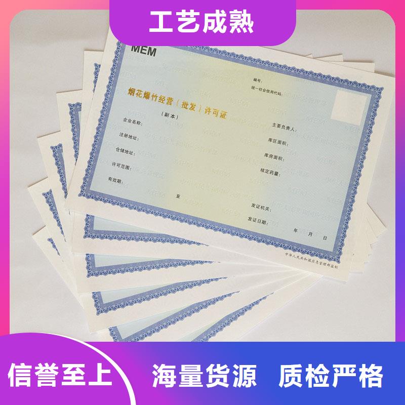 備案證明免費安裝