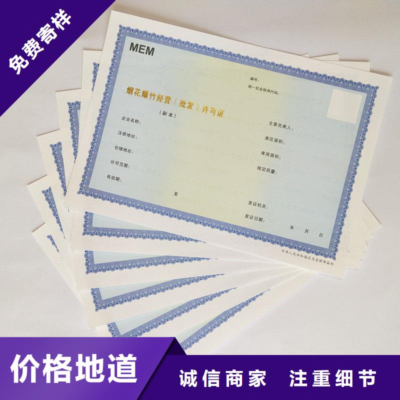 备案证明一站式厂家