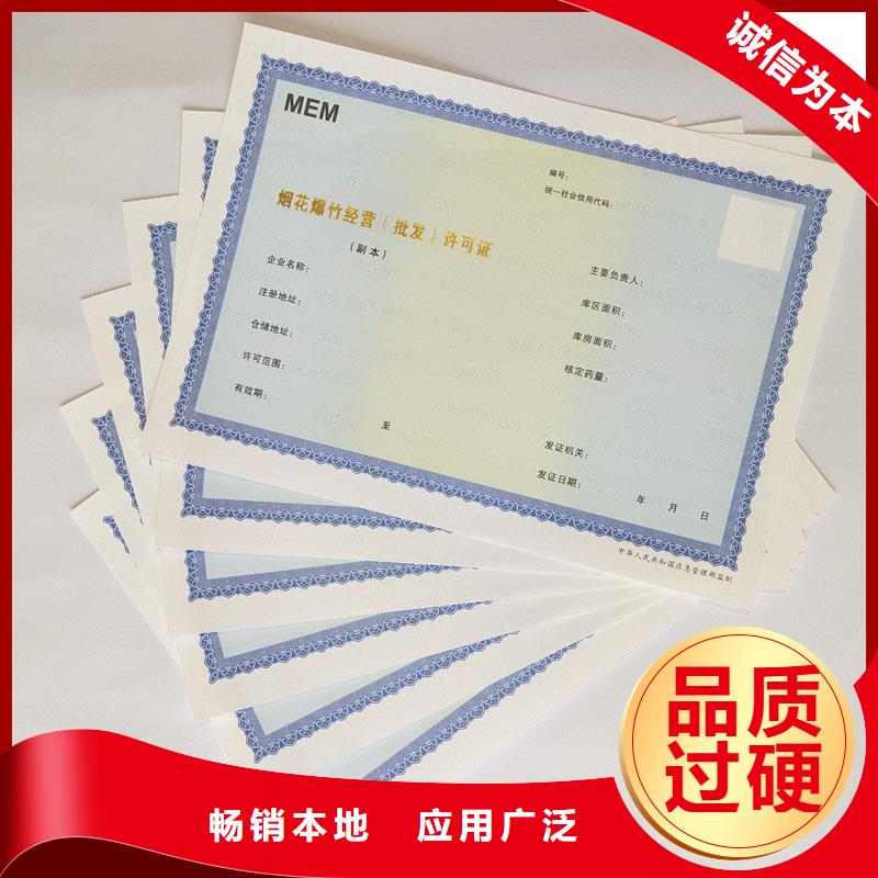  備案證明自主研發(fā)