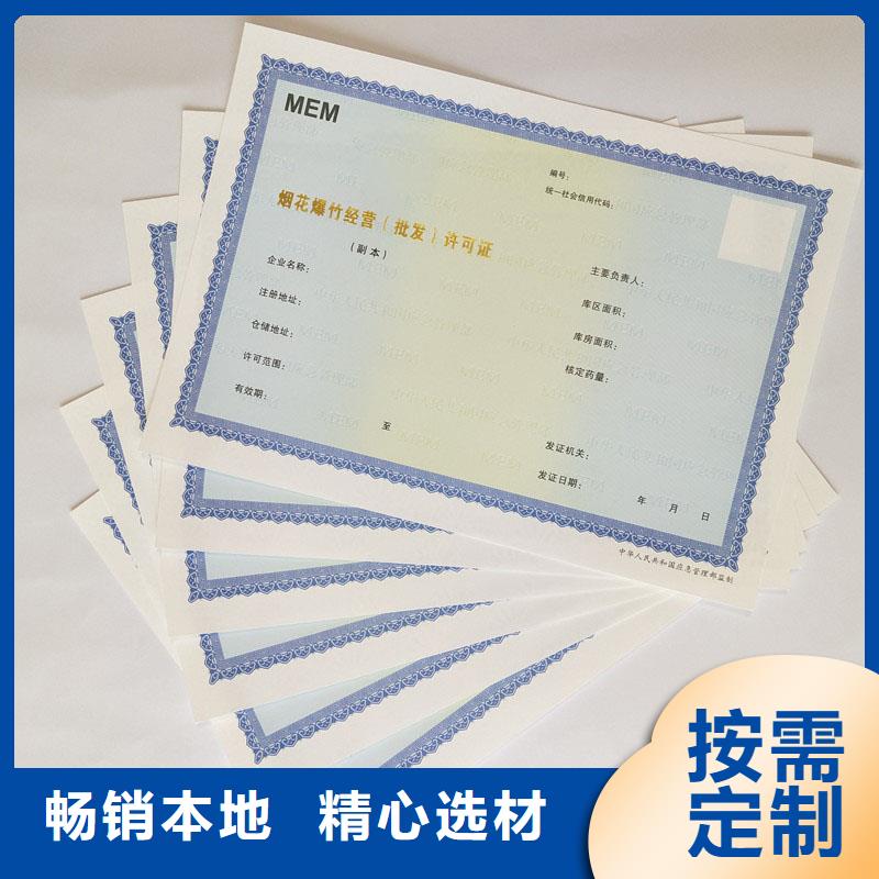 備案證明品質保障售后無憂