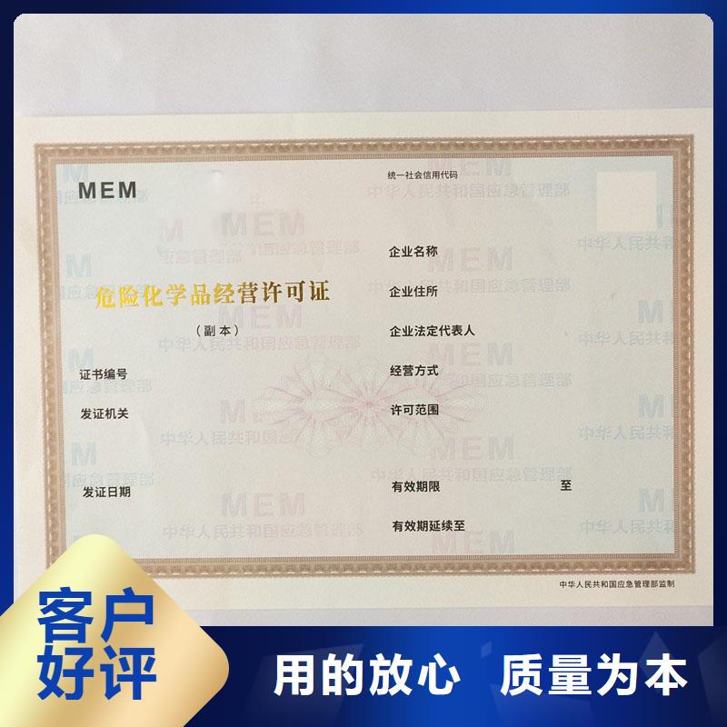 備案證明采購(gòu)無(wú)憂