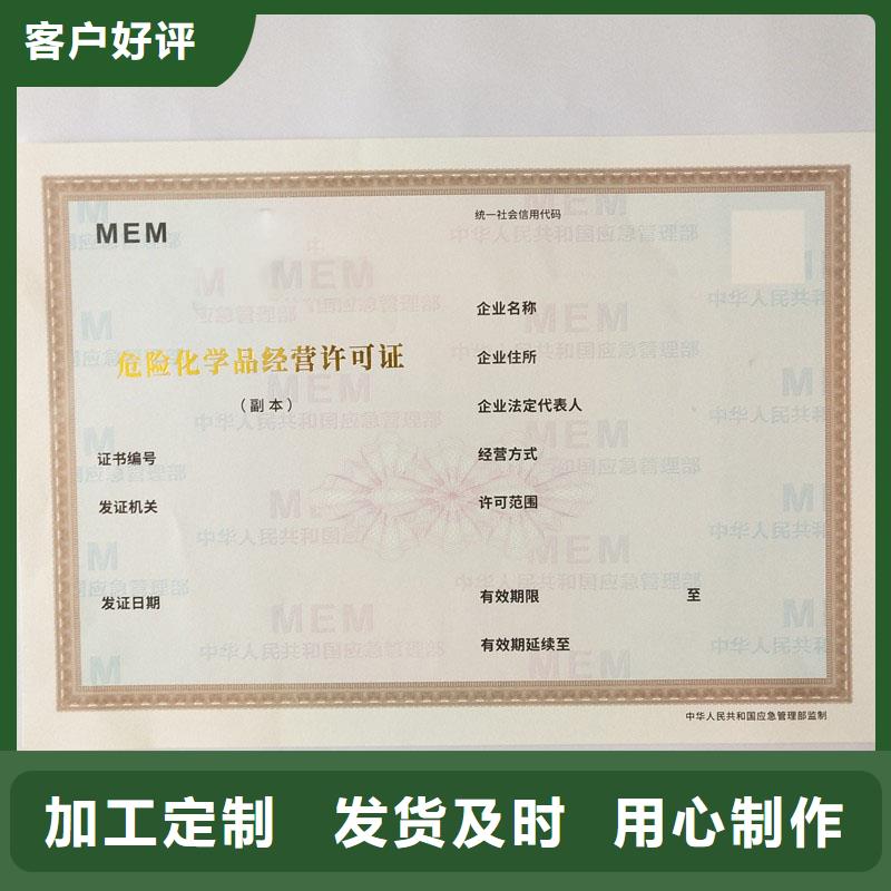 备案证明多种场景适用