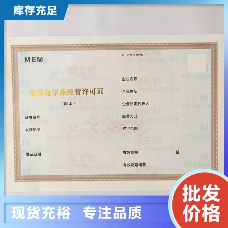 備案證明注重細節(jié)