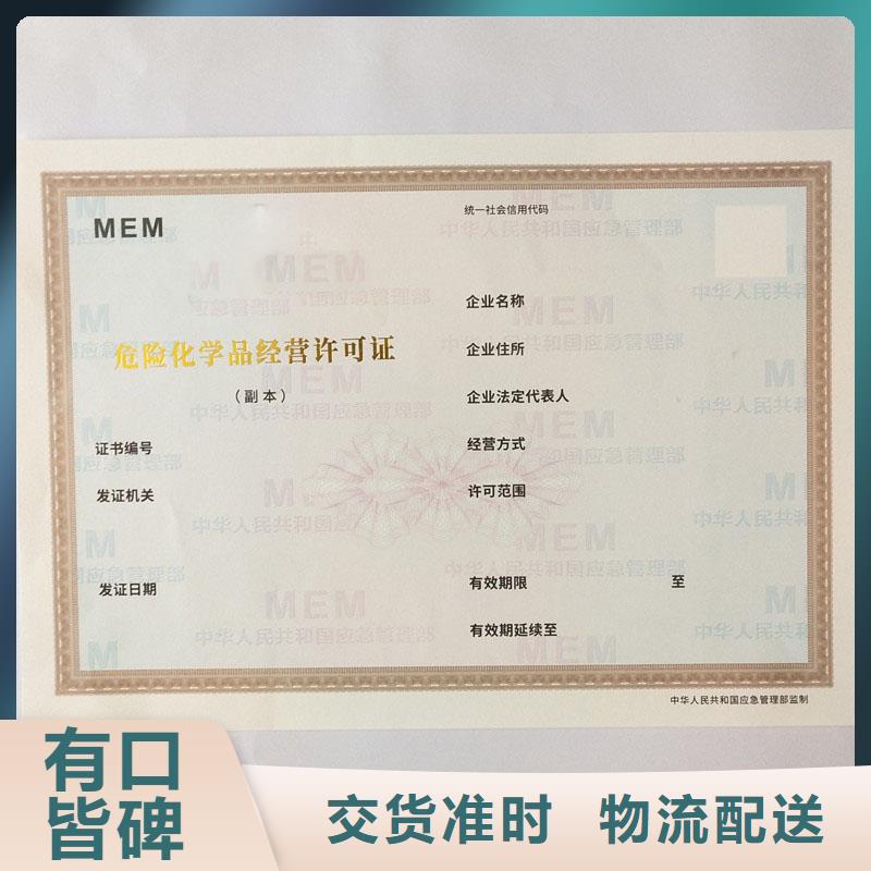 备案证明合作协议书印刷源头直供