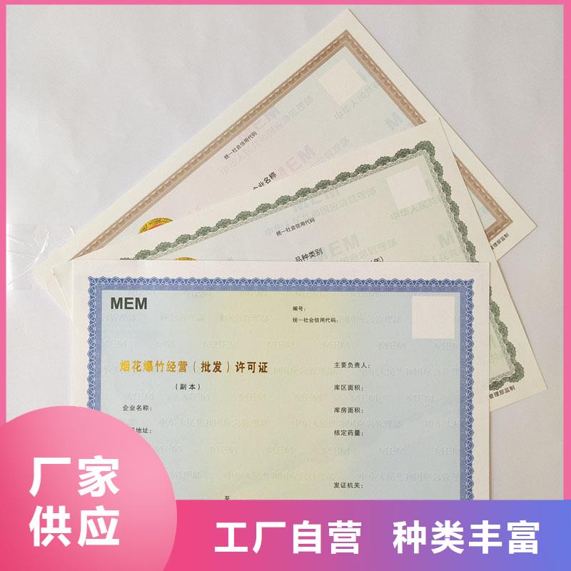 備案證明真材實(shí)料