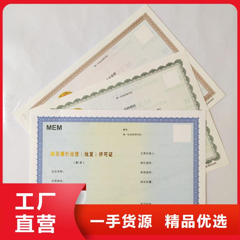 备案证明本地厂家值得信赖