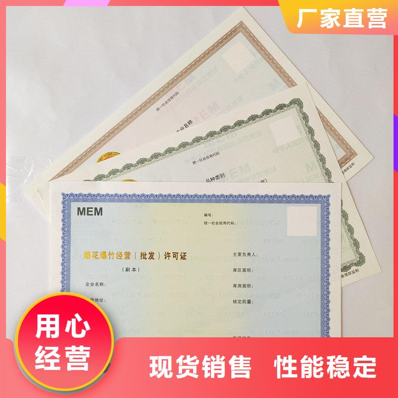 備案證明讓客戶買的放心