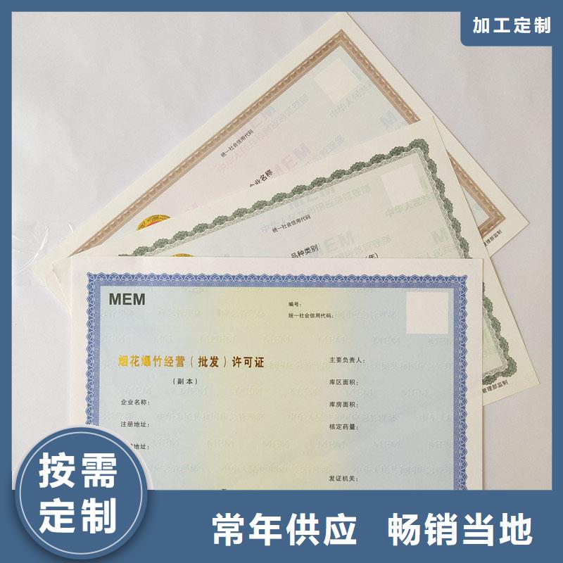 备案证明-封皮外壳封套外皮敢与同行比服务