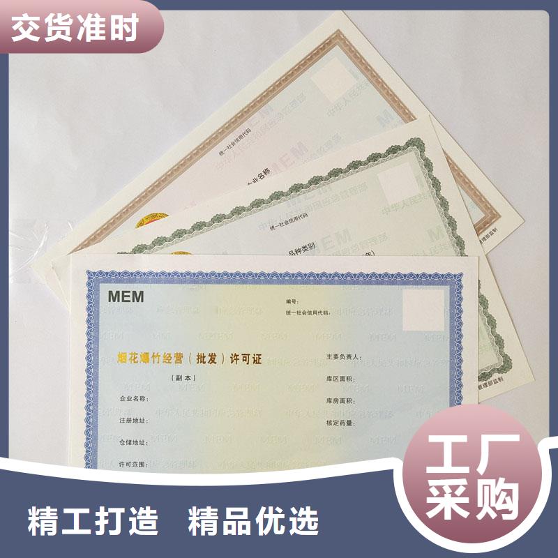  备案证明出货快