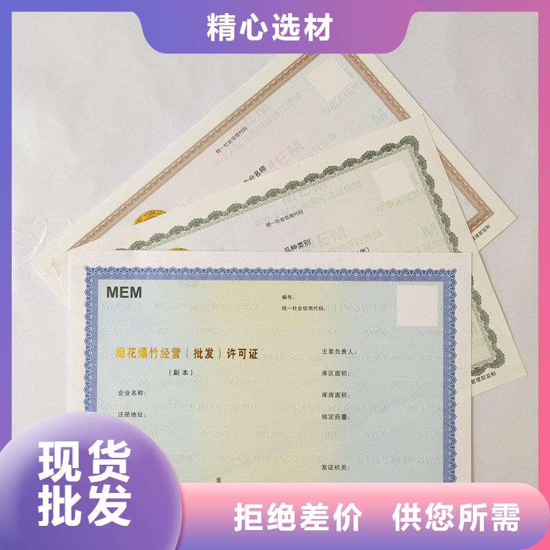 备案证明口碑好实力强