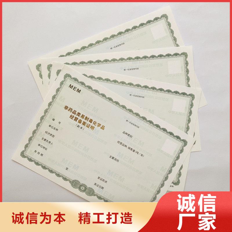  备案证明多种款式可随心选择