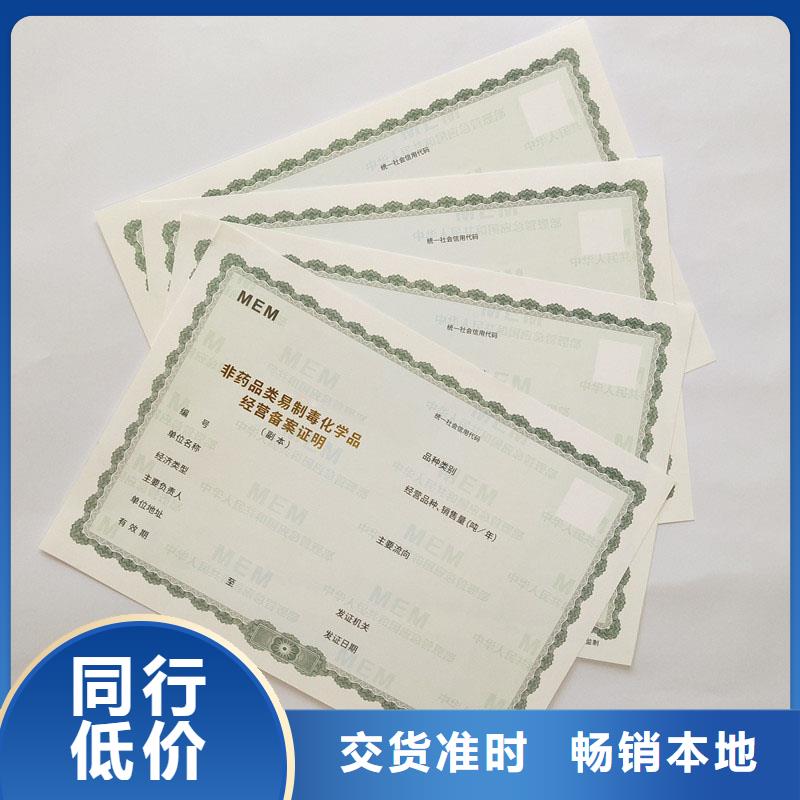 备案证明生产经验丰富