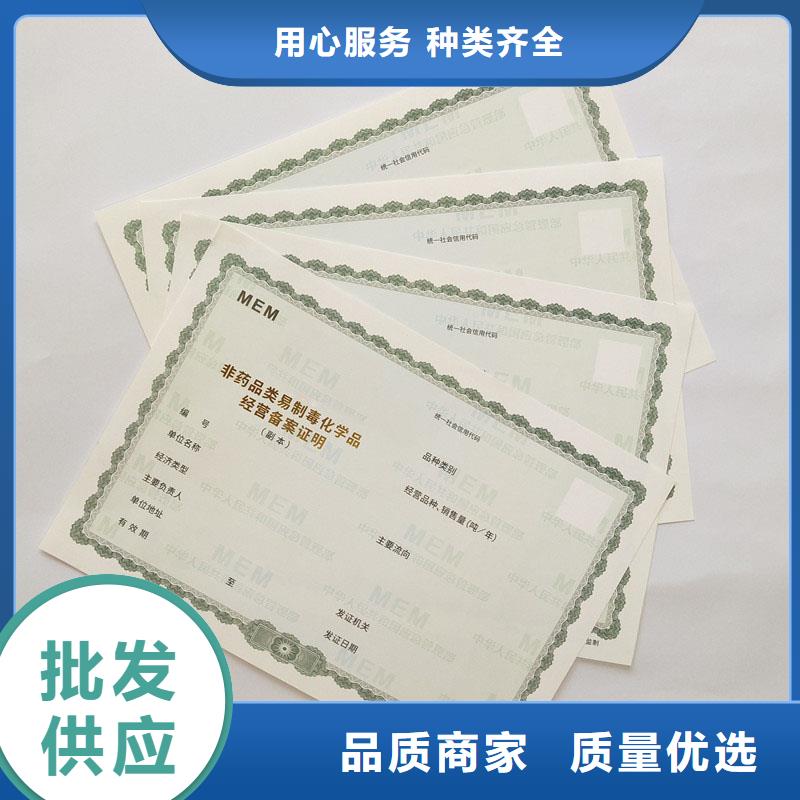 备案证明质检合格发货