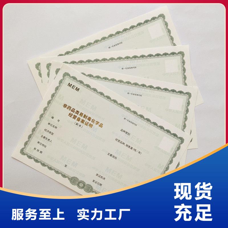 備案證明真正的源頭廠家
