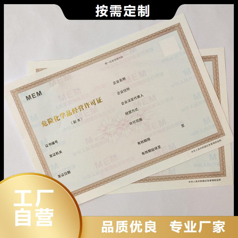 备案证明多种场景适用