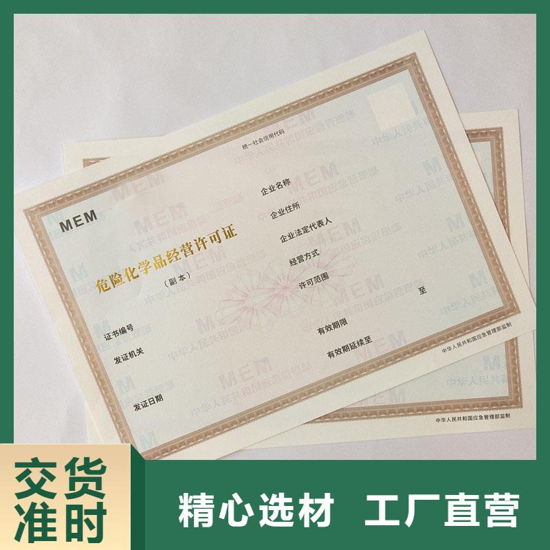 備案證明大庫存無缺貨危機(jī)