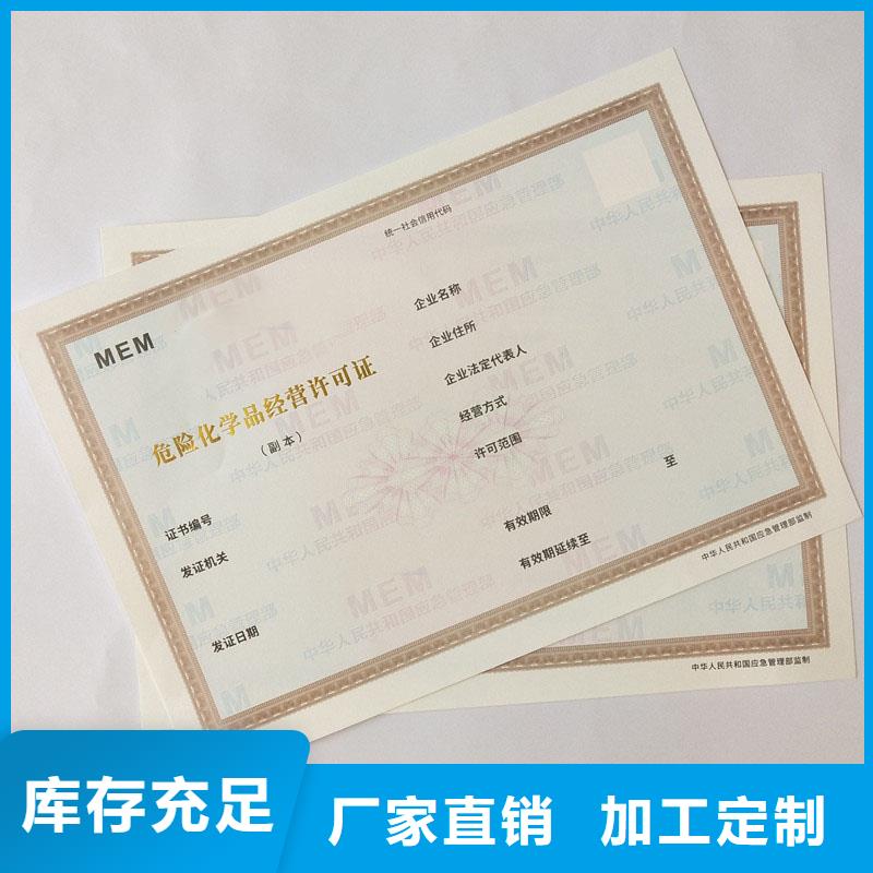  備案證明適用范圍廣