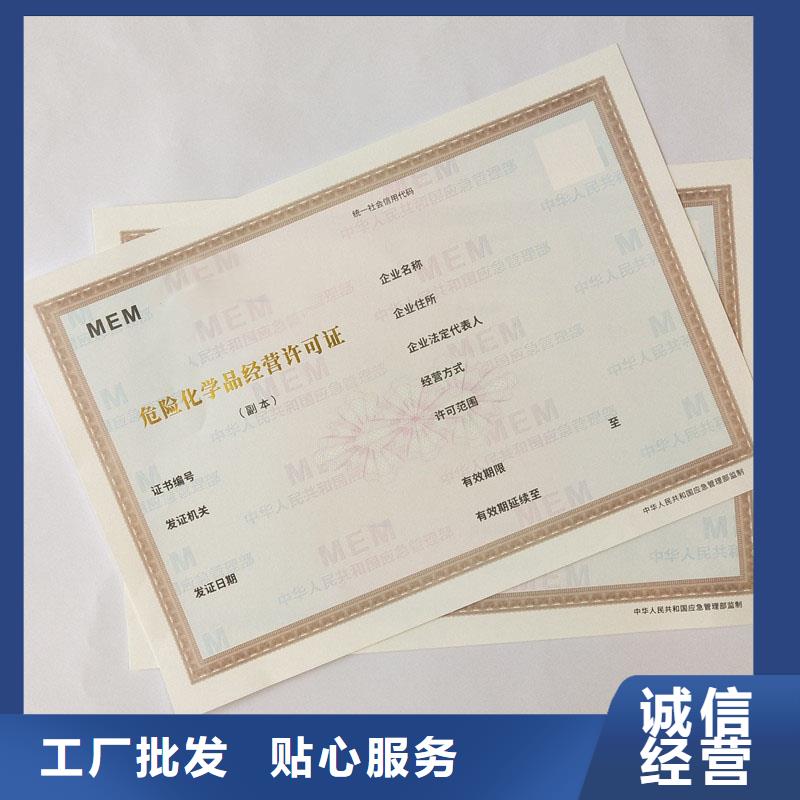 备案证明合作协议书印刷源头直供