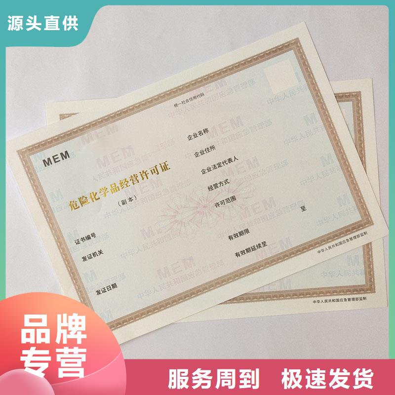 備案證明多年行業(yè)經(jīng)驗(yàn)