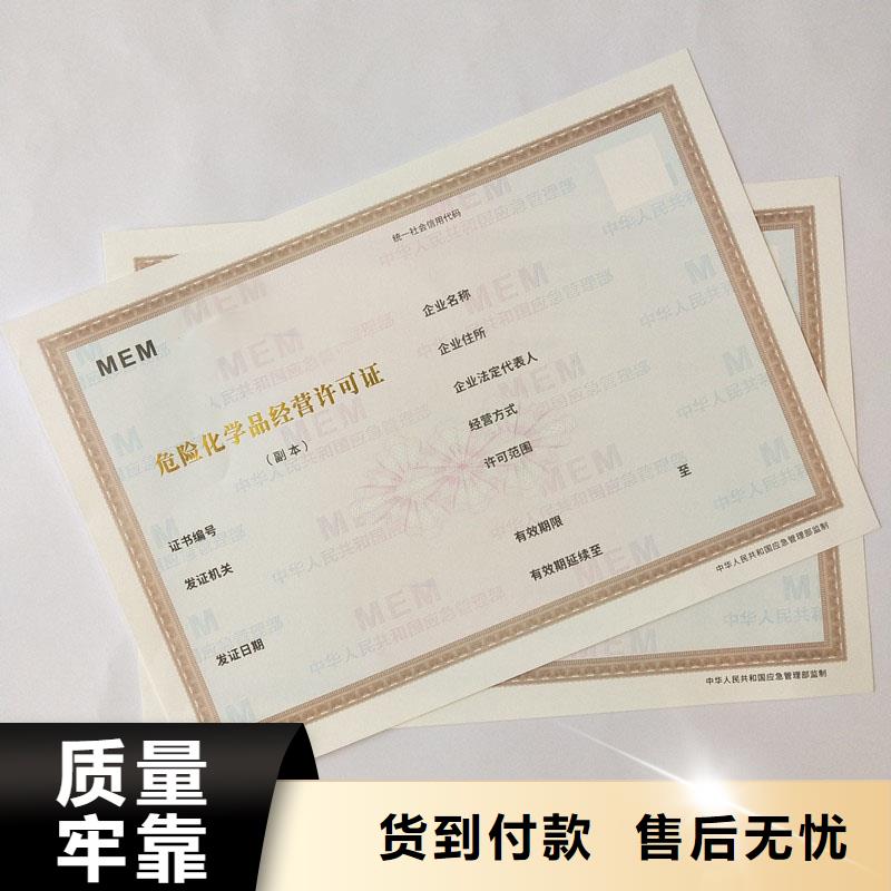備案證明廠家現(xiàn)貨批發(fā)