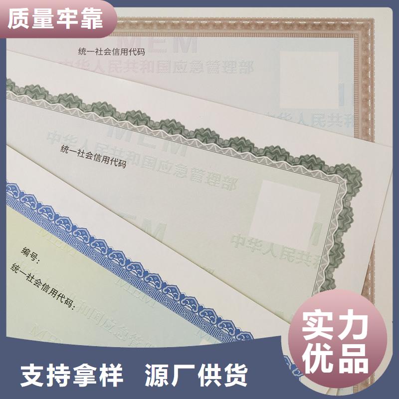 備案證明好品質(zhì)用的放心