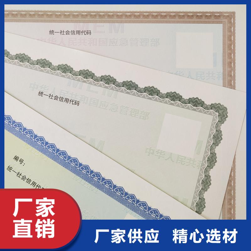 備案證明一站式采購(gòu)商