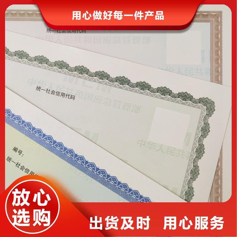  备案证明精工打造