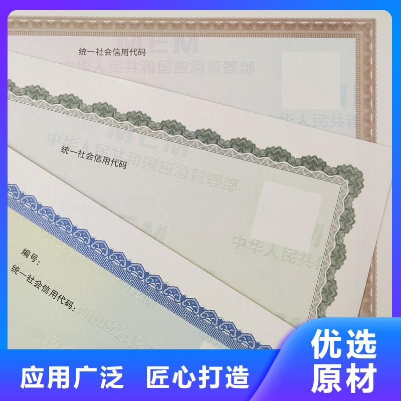 備案證明多種場景適用