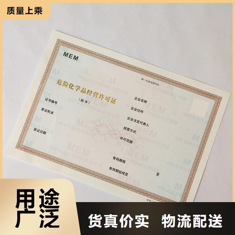  备案证明出货快