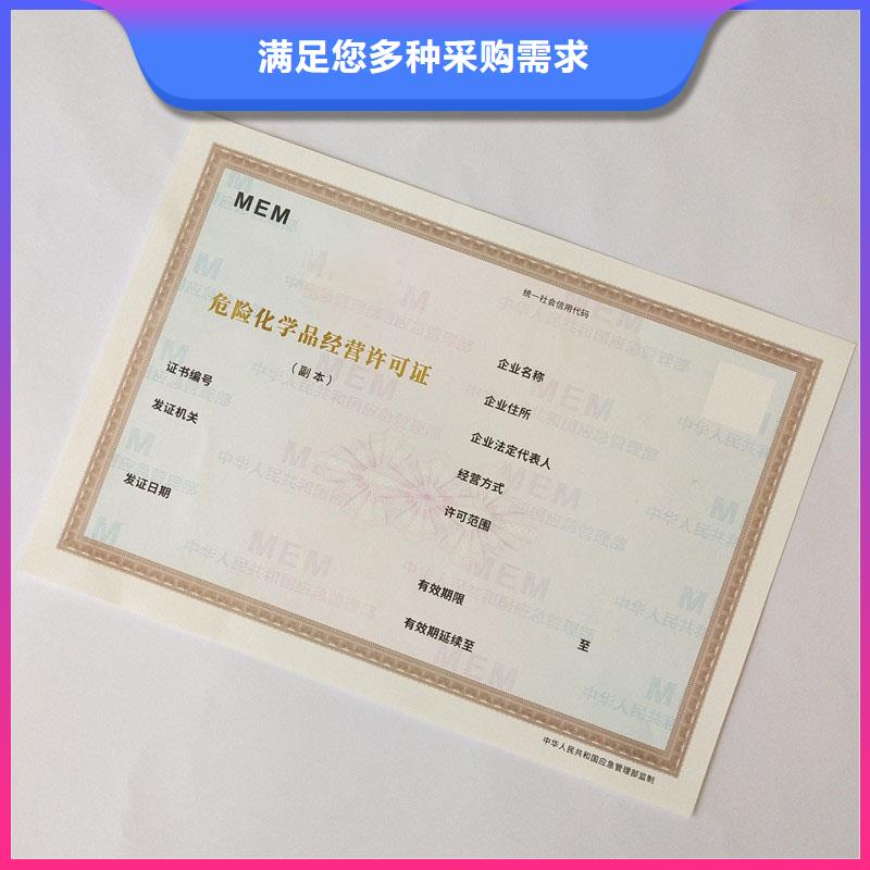 备案证明优选厂商