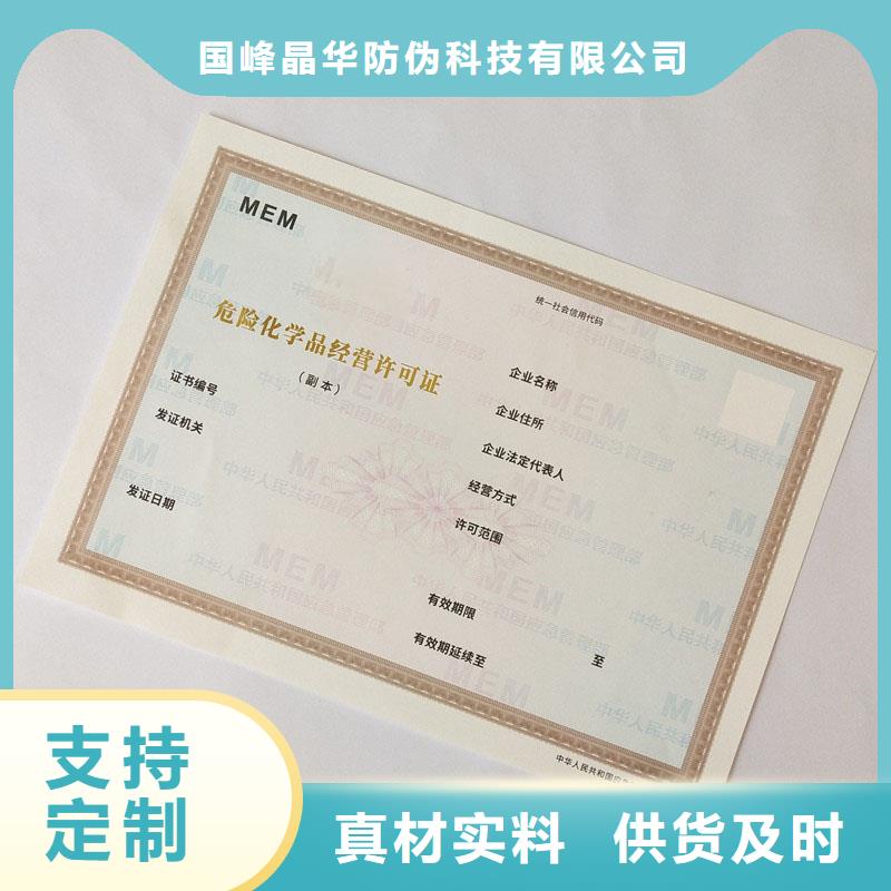備案證明讓客戶買的放心