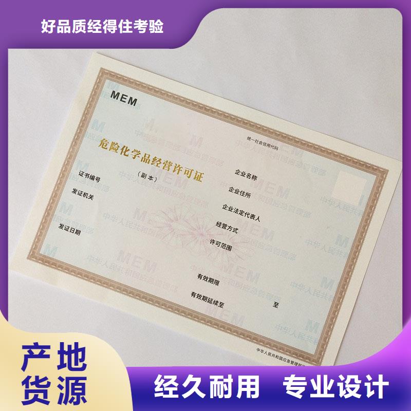 備案證明顏色尺寸款式定制