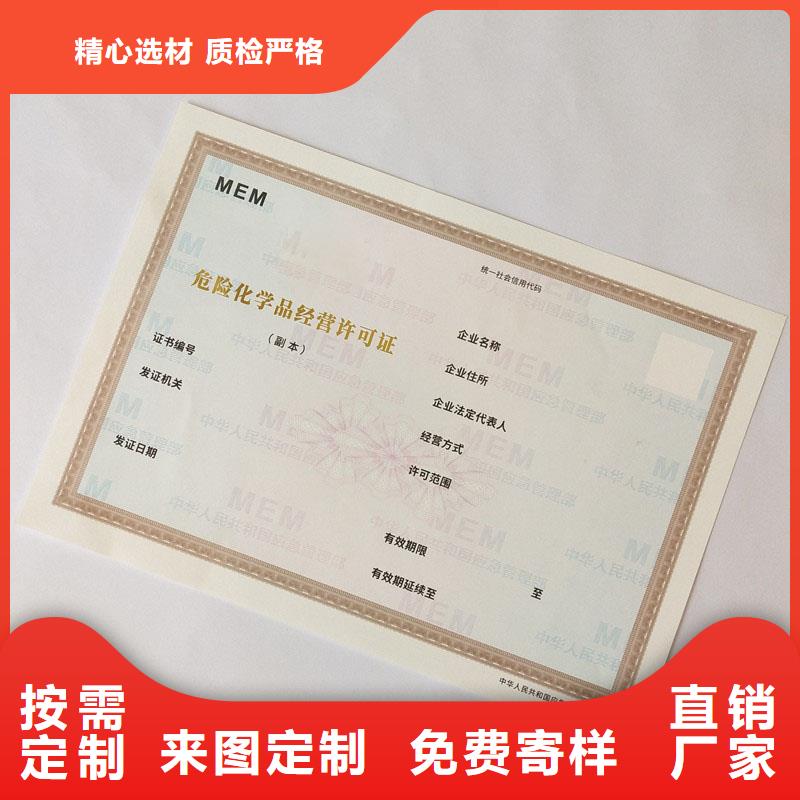 備案證明售后無憂