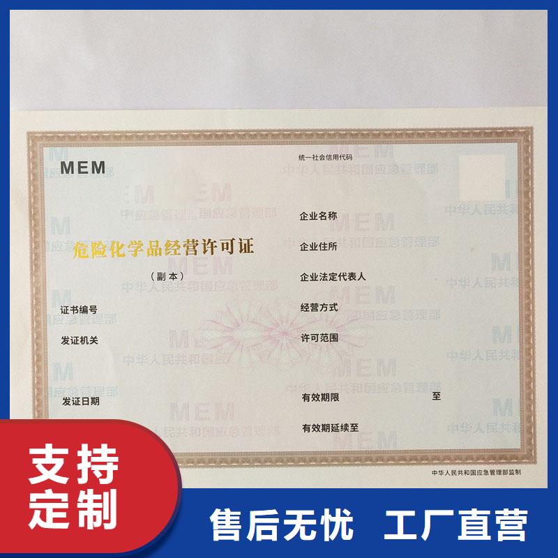 備案證明好貨直供