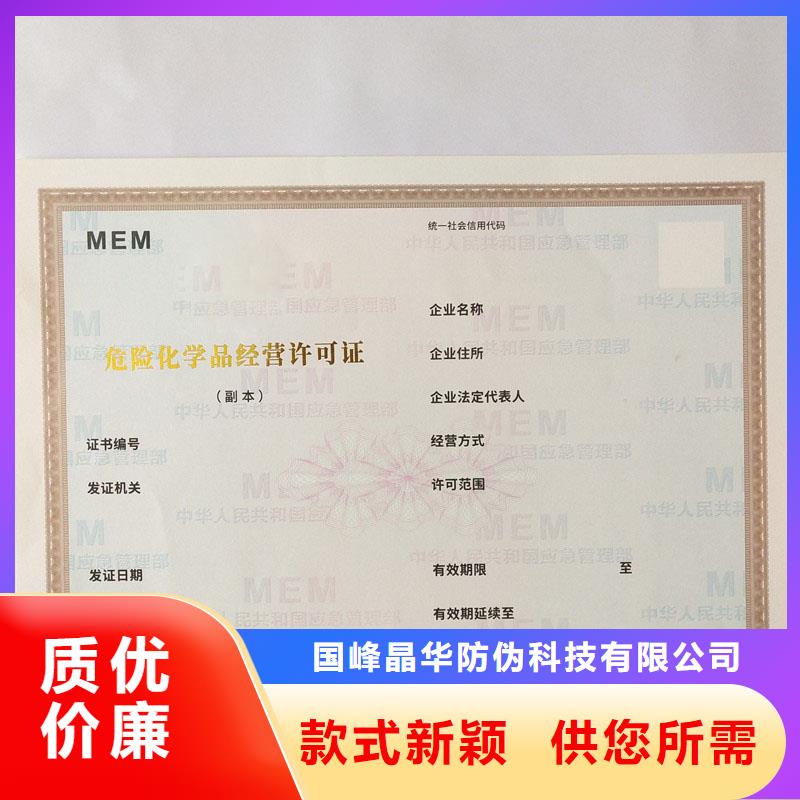备案证明售后无忧