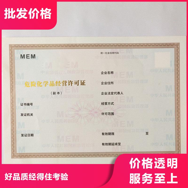 備案證明現(xiàn)貨批發(fā)