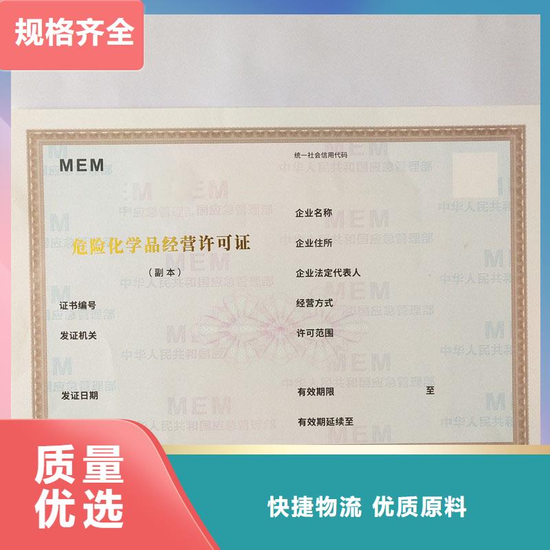  备案证明标准工艺