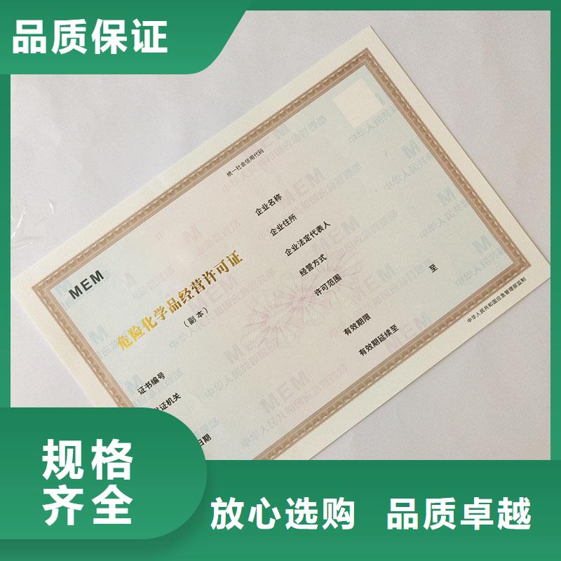  备案证明出货快