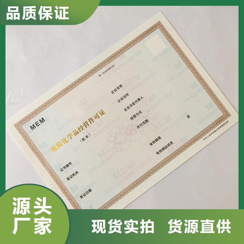  备案证明标准工艺
