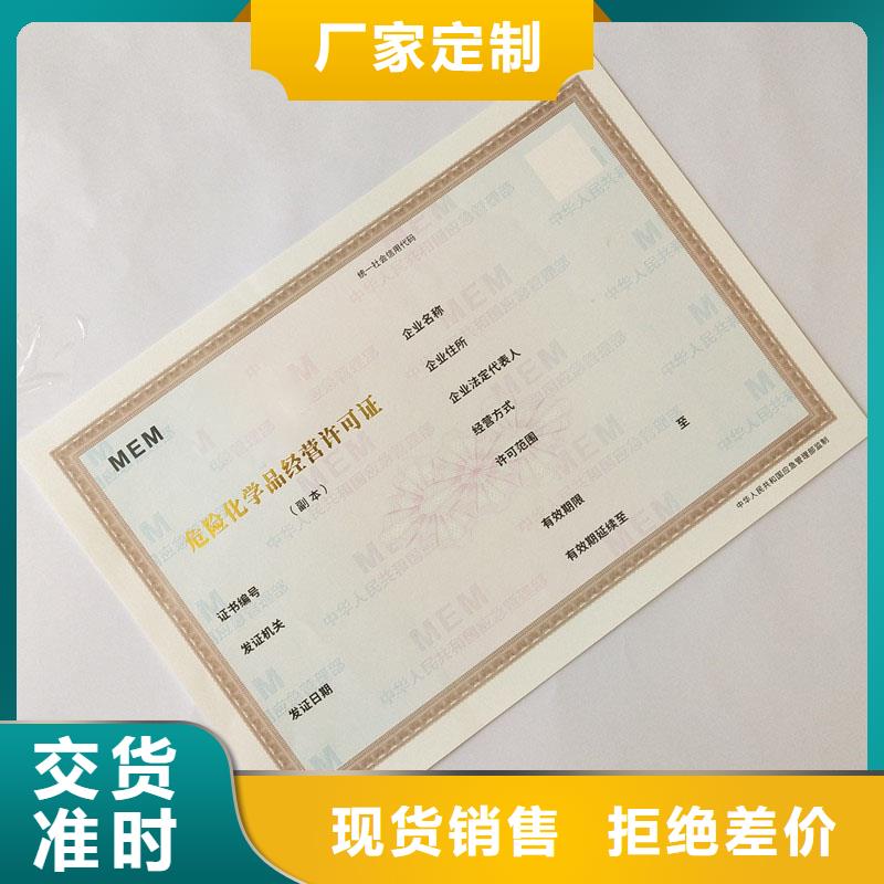  備案證明支持拿樣