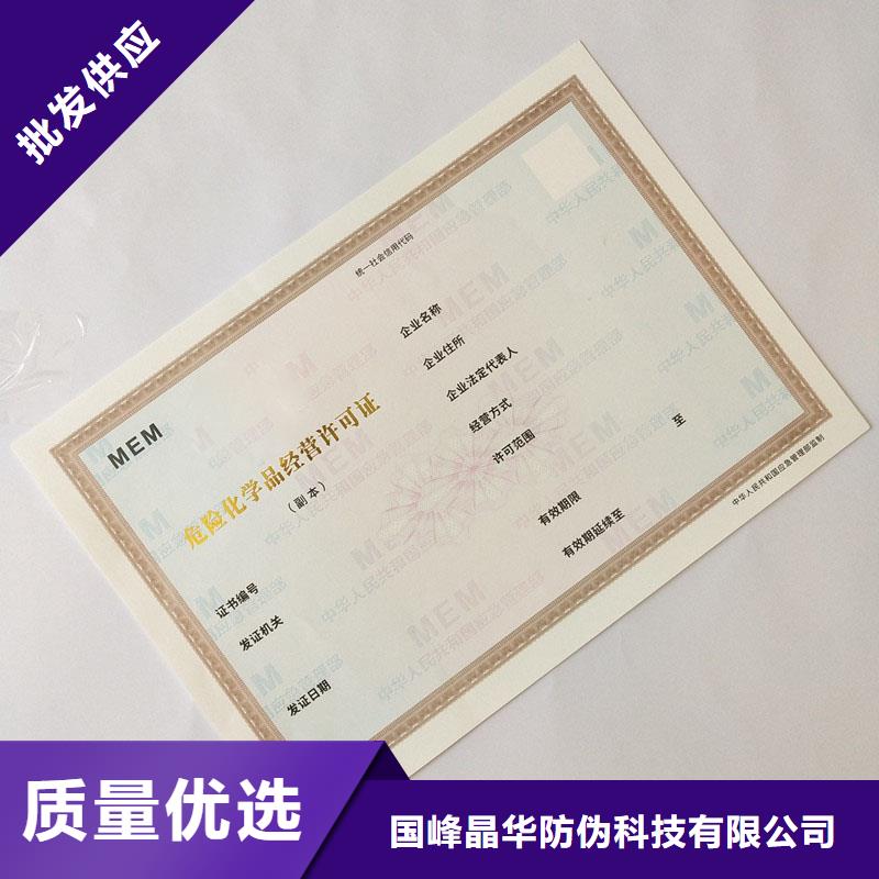 备案证明源头实体厂商