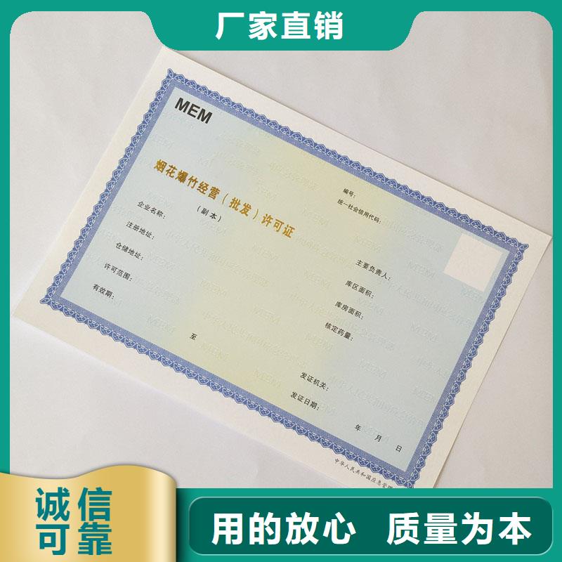 备案证明快速生产