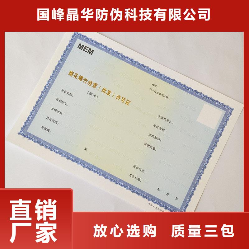 备案证明口碑好实力强