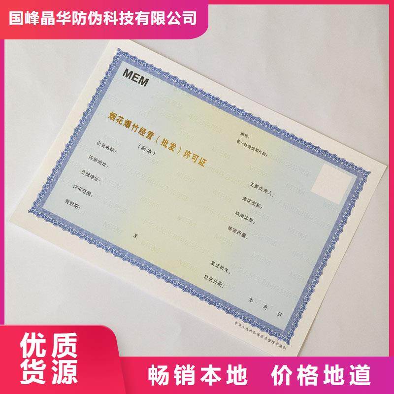 備案證明售后無憂