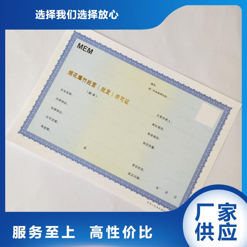 备案证明生产经验丰富