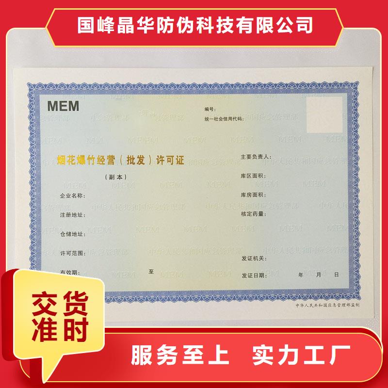 備案證明多種場景適用