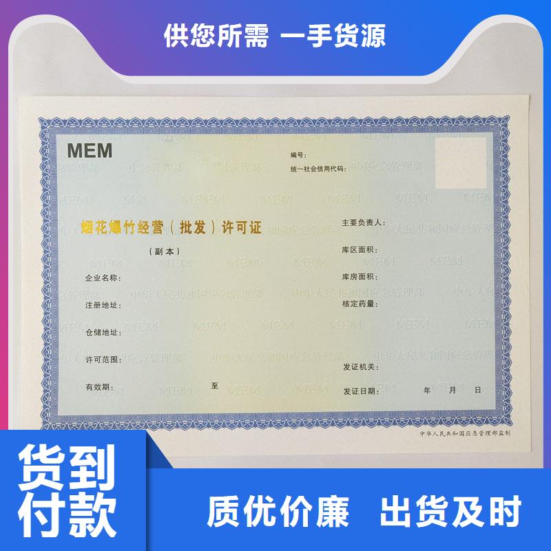 備案證明專注細(xì)節(jié)使用放心