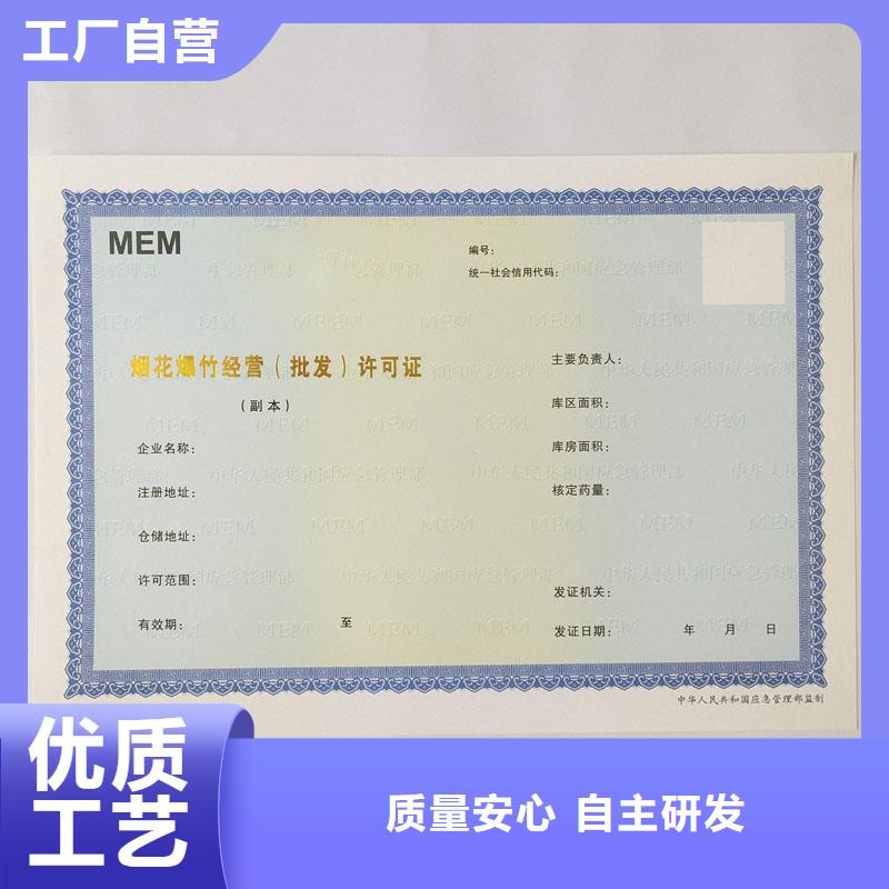  備案證明庫存齊全廠家直供