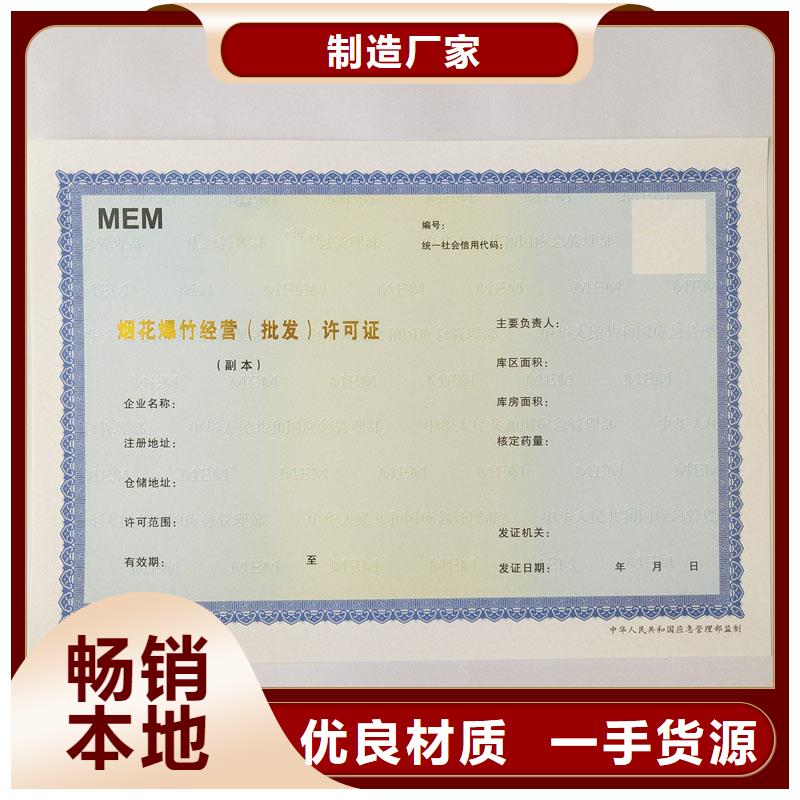 备案证明合作协议书印刷源头直供