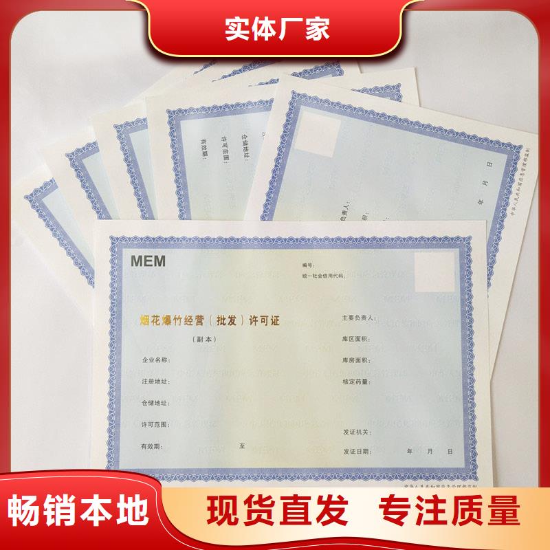 備案證明質(zhì)量安心
